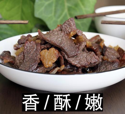 牛干巴（清真） 1000g（今日预定，明日送达，预定商品无品质问题，不退货不换货不退款） 商品图2