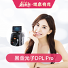 DPL黑金超光子 商品缩略图0