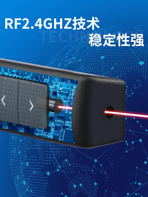 得力2802激光翻页笔 商品图2