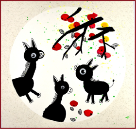 《可爱的小毛驴》【自动发货：下单后，点击手机短信中收到的链接，即可获取文件下载的链接；如有任何问题，可添加客服微信hm33268获得帮助】