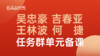 2023春季学习任务群1-6年级第一单元集体备课 商品缩略图0