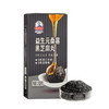 秦老太益生元桑葚黑芝麻丸126克（14丸）/盒 商品缩略图4
