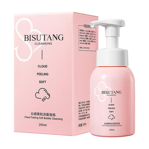 【温和细腻！云朵泡泡慕斯洗面奶】氨基酸洁面乳250ml，温和泡沫细腻！深层清洁提亮洁面慕斯泡沫洗面奶 商品图4