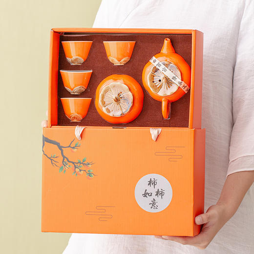 柿柿如意，功夫茶具套装，国潮礼盒，好寓意 商品图3