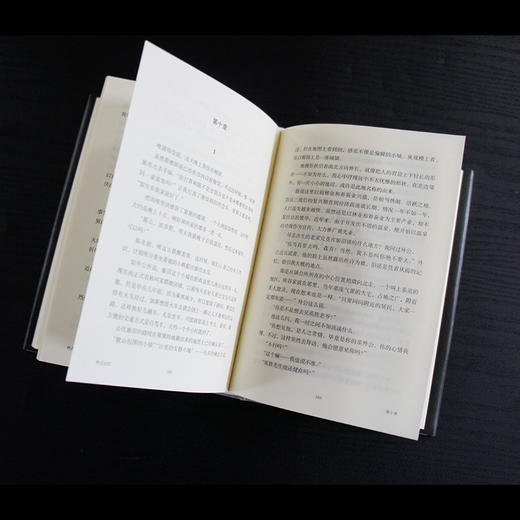 终点记忆（绫辻行人作品：珍藏版） 商品图4