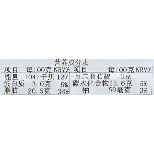 草莓千层蛋糕120g/个 商品图4