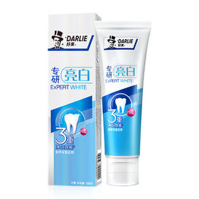 【超市】好来黑人专砖亮白牙膏