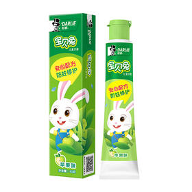 【超市】好来黑人儿童牙膏