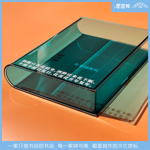 诗酒趁年华花瓶套装 商品图3