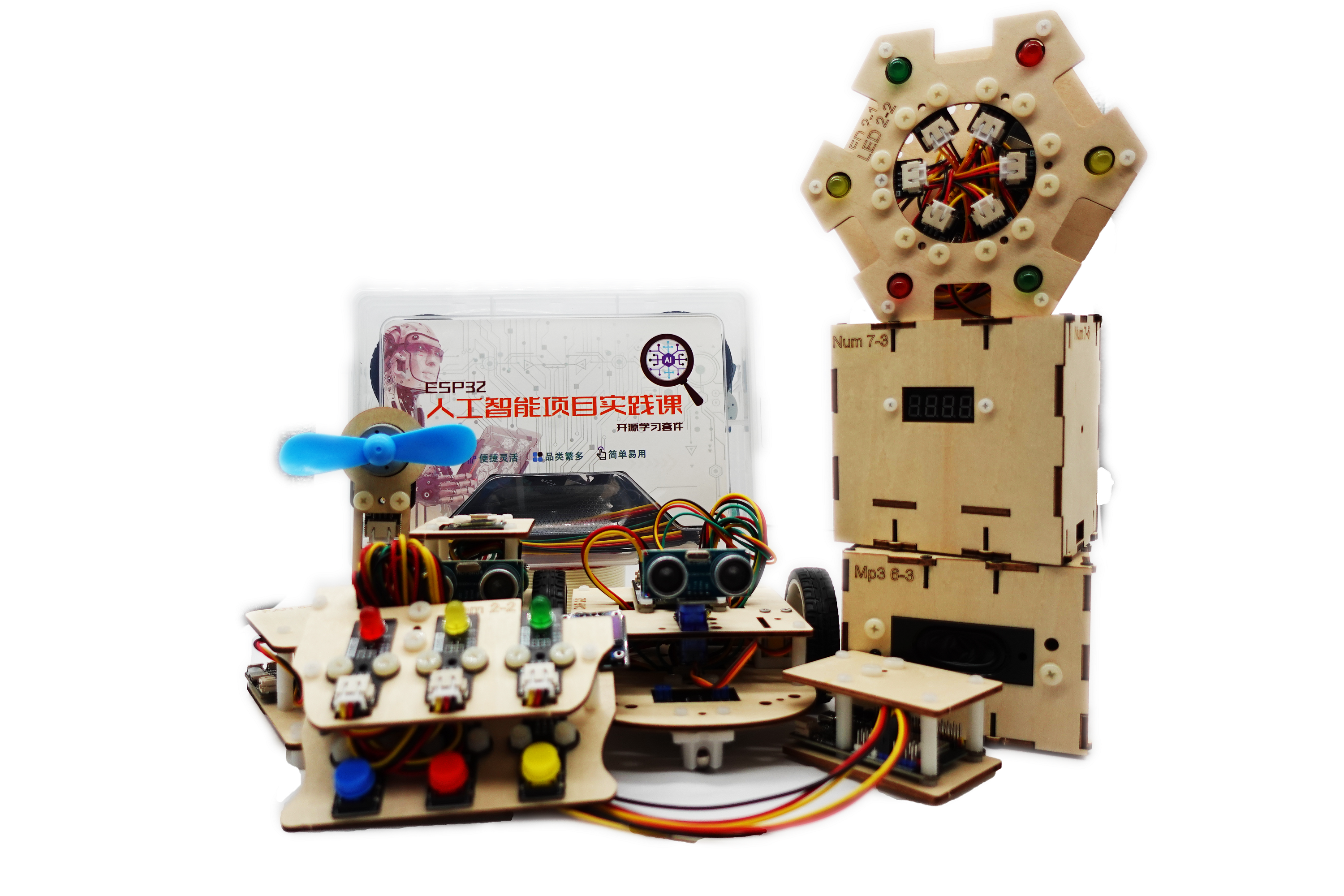 青少年人工智能项目实践课第1-2季