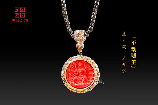 生肖守护神唐卡挂件 商品图6