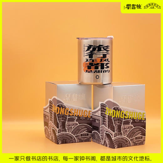 吸管随行杯套装盒 商品图4