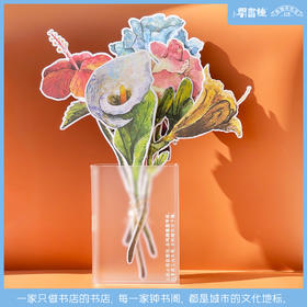 诗酒趁年华花瓶套装