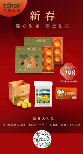 奖励自己一场灵魂和嘴巴丰富温润的慰藉