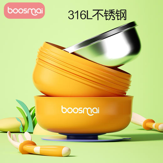 宝斯迈广口碗三件套蓝色 商品图3