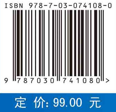 医学物理学/杨海波 商品图2