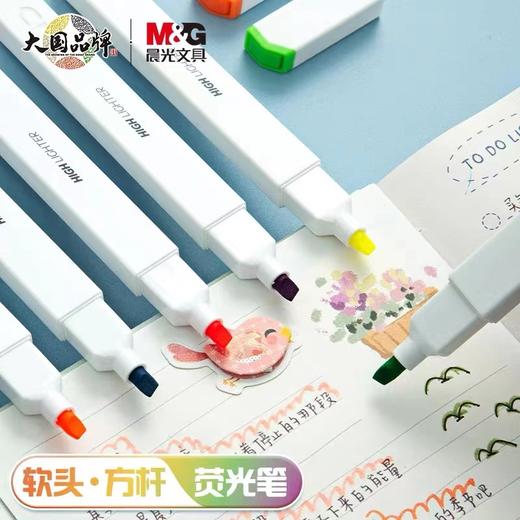 晨光优品软头方杆荧光笔单头12色荧光淡彩海盐色系中小学生做笔记标记笔手账彩色记号笔AHMU1602一支 商品图1