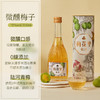 梅花里女士低度酒梅子酒柚子酒300ml 商品缩略图4