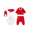 英氏婴儿内衣礼盒宝宝满月百天送礼5件中国风套装YMLNJ02007A 商品缩略图4