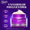 【品牌热卖】Kiehl’s科颜氏紫玻A眼霜14/28ml 商品缩略图1