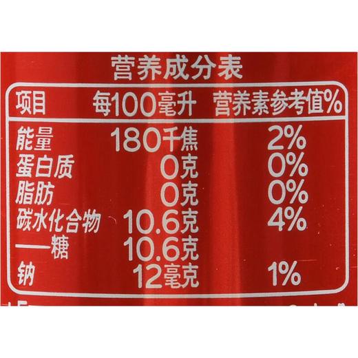 摩登可口可乐（Coca-Cola） 可乐汽水 330ml 商品图2