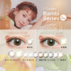 【自营仓·48h发】【2件84折丨4件76折】BambiSeries合集 日抛 中文进口版 10片装 商品缩略图10