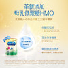 港版美赞臣A+奶粉4段850g 商品缩略图3
