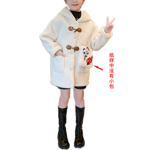裁缝学苑TQ77女童外套纸样儿童装新款羊羔绒羊羔毛大衣打版裁剪图 商品图4