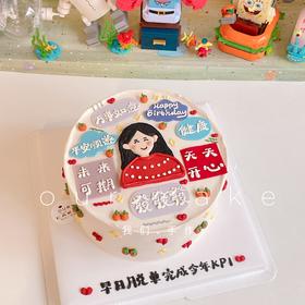 女生祝福语手绘蛋糕-低糖处理无添加