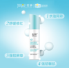 绽妍三重蛋白安润修护乳50g瓶 商品缩略图2