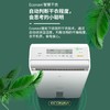 【年底大促  特价机】松下除湿机家用 智慧干衣抽湿机日除湿30L纳诺怡除菌 F-60C1YXC 商品缩略图5