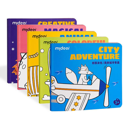 mideer弥鹿创想涂色本儿童入门双语早教宝宝涂鸦绘画本幼儿园画册 商品图0