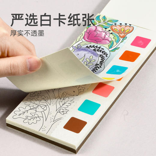 mideer弥鹿轻描淡彩儿童水粉涂鸦涂画本宝宝填色画本幼儿园水粉画 商品图2