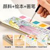 mideer弥鹿轻描淡彩儿童水粉涂鸦涂画本宝宝填色画本幼儿园水粉画 商品缩略图0
