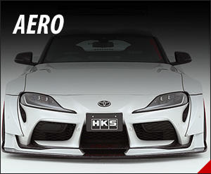 HKS 全系列产品  避震/涡轮/泄压阀/冷却/进气/排气/引擎/油脂/空力套件 …… 商品图1