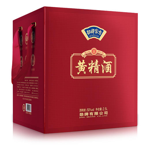 2.5L50度劲牌家方黄精酒 商品图7