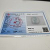 牛气冲天翡翠吊坠 商品缩略图1