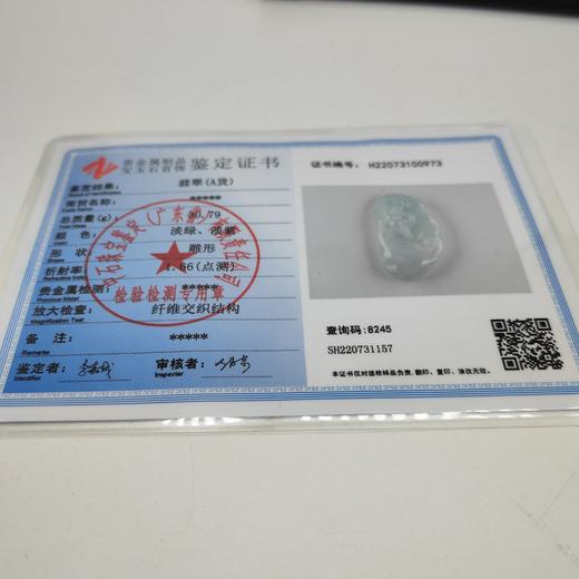 牛气冲天翡翠吊坠 商品图1