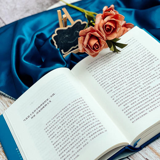 静水深流 哲学断想与读书札记 杨耕文集 第9卷 形而上学 商品图6