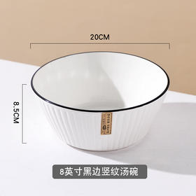 喵梦 美式竖纹碗