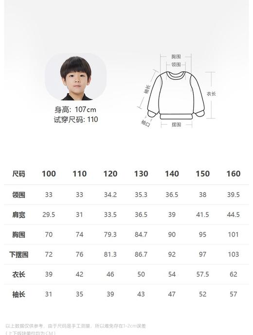 JNBY  23年春款  印染长袖T恤  1N2113960 商品图4