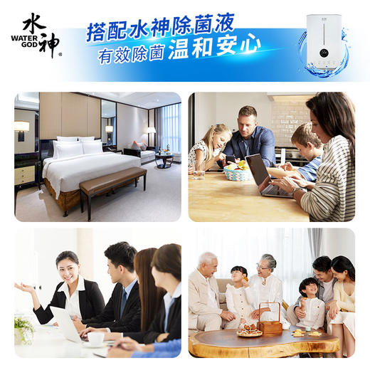 水神WG-19-EC雾化器 商品图3