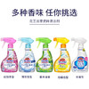 花王 浴室用清洁剂 商品缩略图1