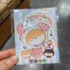 Ricemi小柴团原创明信片 商品缩略图0