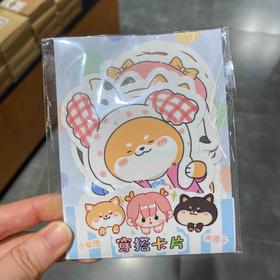 Ricemi小柴团原创明信片