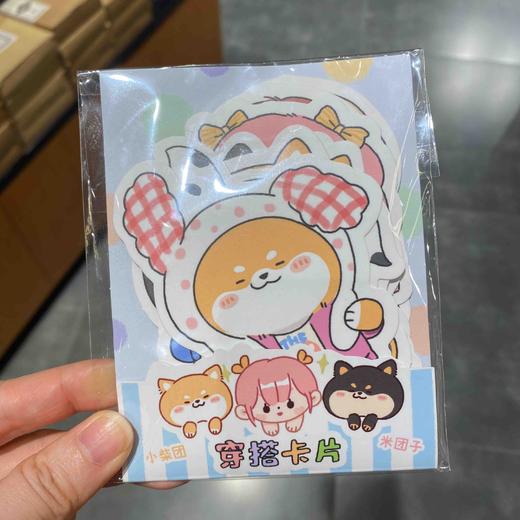 Ricemi小柴团原创明信片 商品图0