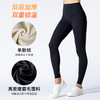 【新品】加绒高腰打底裤 WINTER FLEECE HW LEGGINGS 商品缩略图1