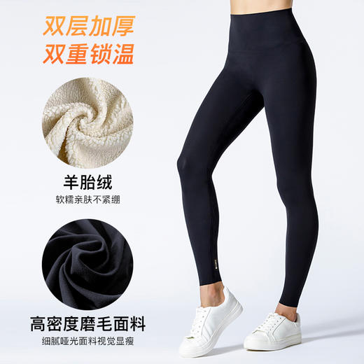 【新品】加绒高腰打底裤 WINTER FLEECE HW LEGGINGS 商品图1