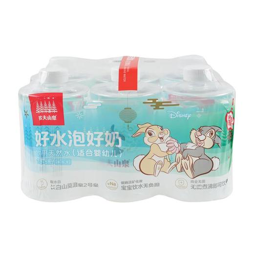 农夫山泉 饮用天然水（适合婴幼儿） 1L*6瓶 商品图0
