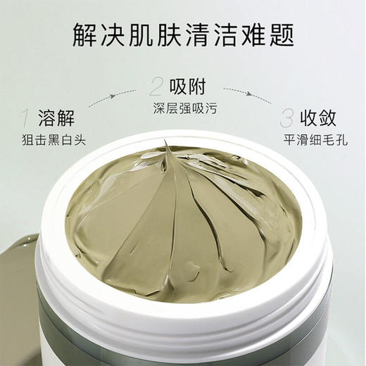 韩国AHC 清洁泥膜涂抹式面膜100G【一般贸易】 商品图3